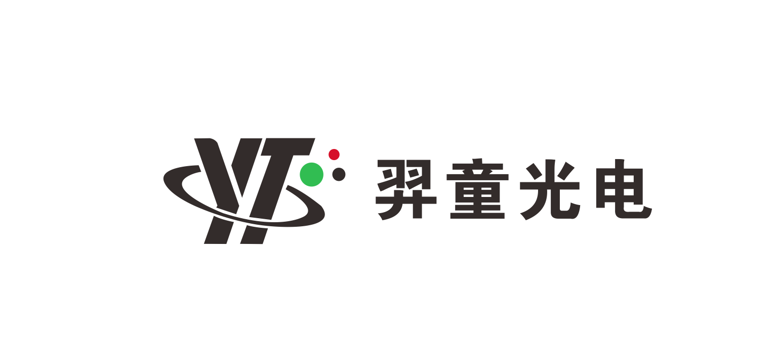 羿童光电