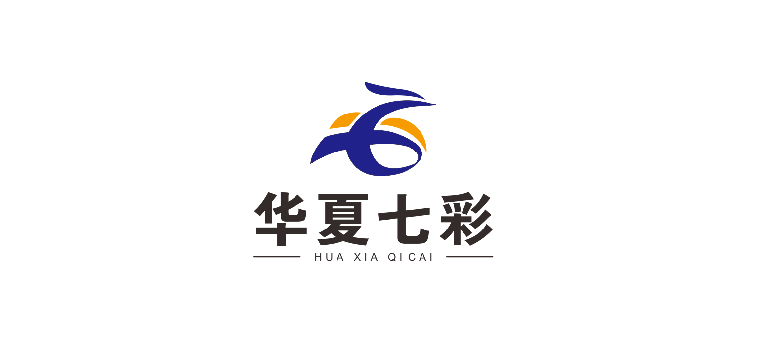 华夏七彩