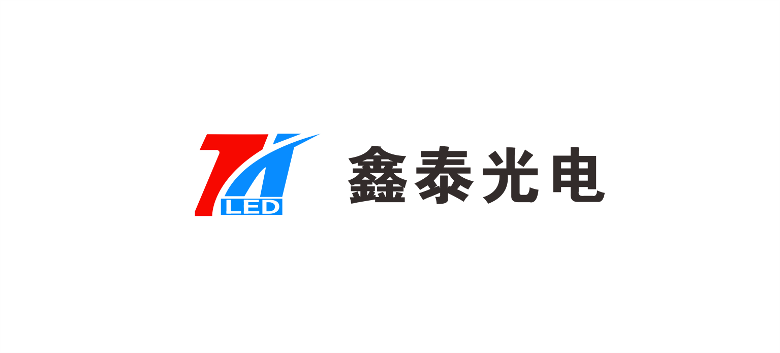 鑫泰光电