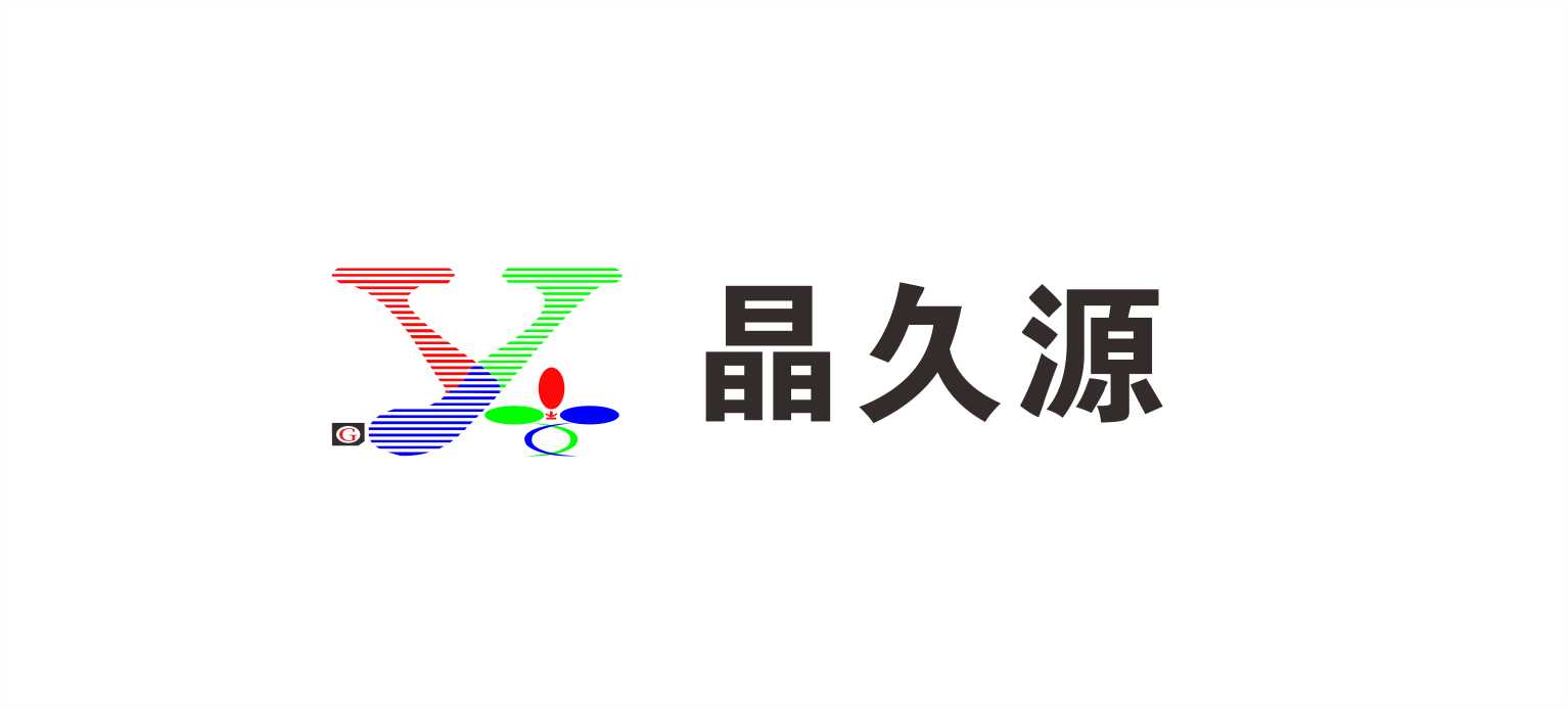 晶久源